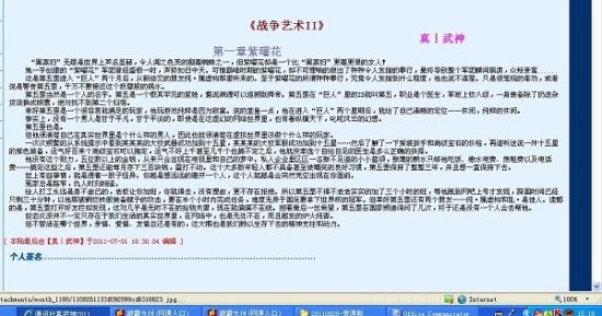 流氓软件下载大全免费下载